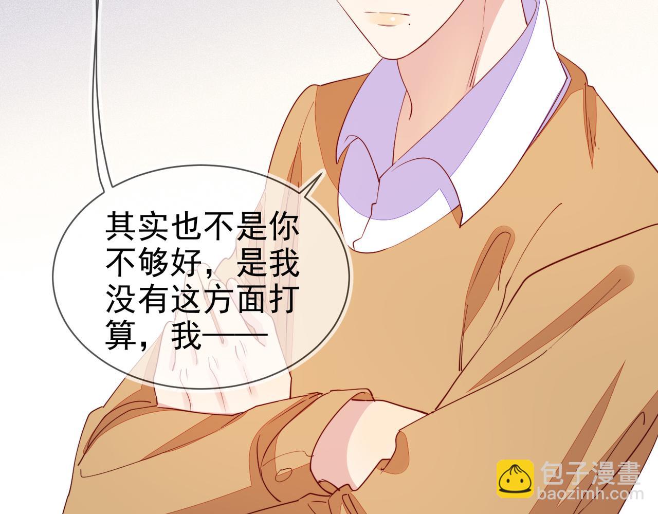 雙殺 - 第22話 你喜歡我什麼(2/2) - 2