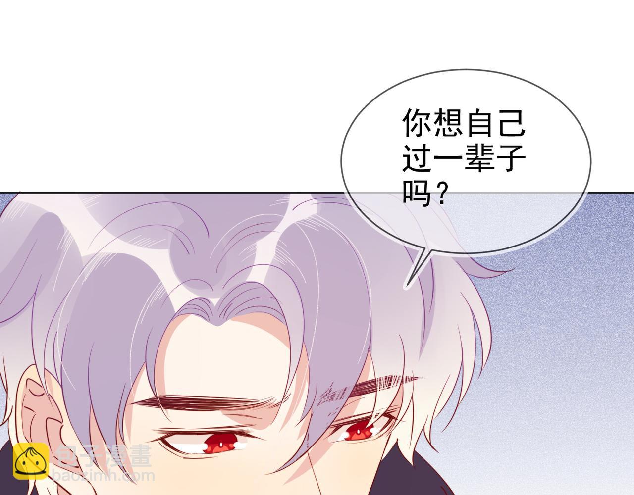 雙殺 - 第22話 你喜歡我什麼(2/2) - 8