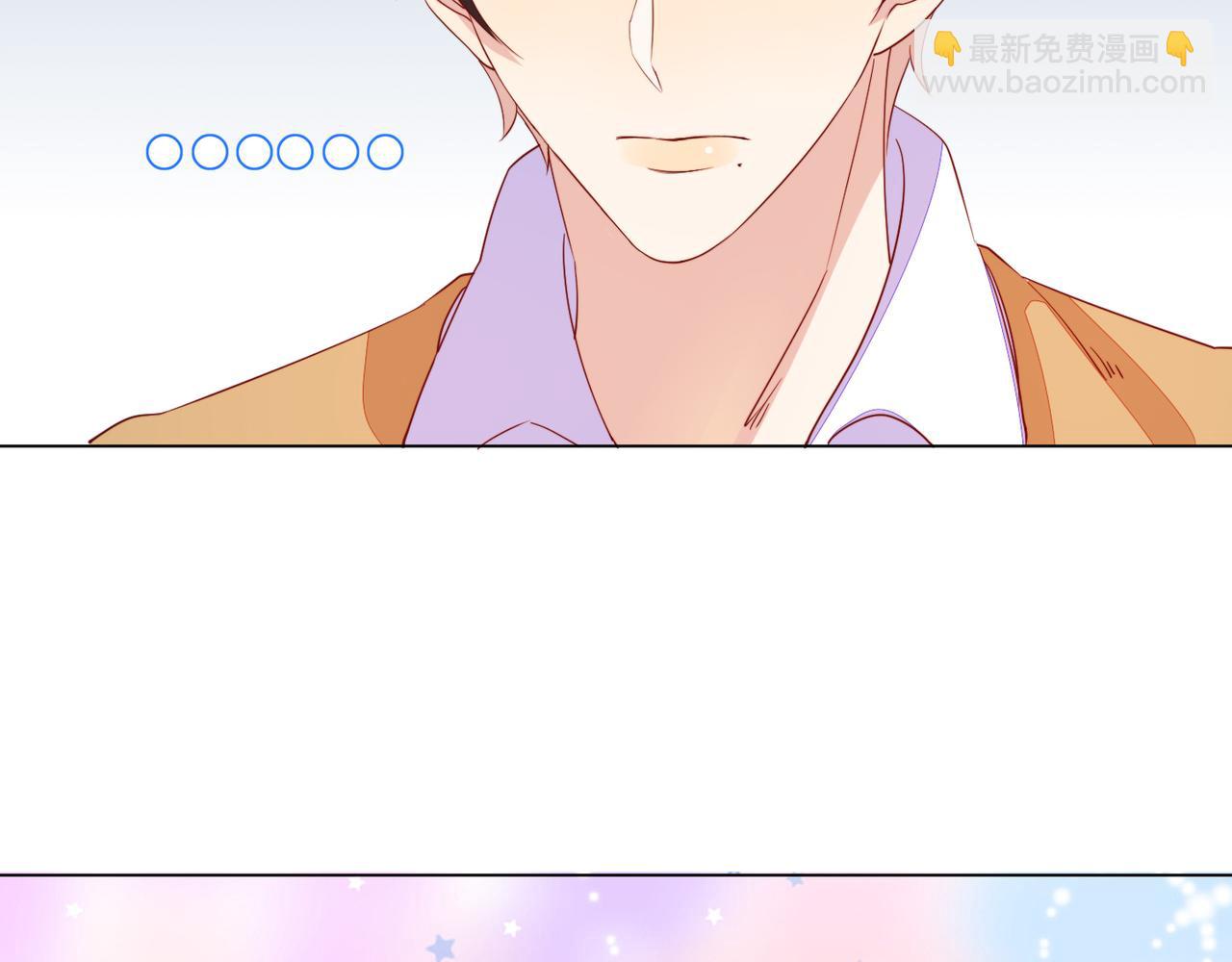 雙殺 - 第22話 你喜歡我什麼(2/2) - 5