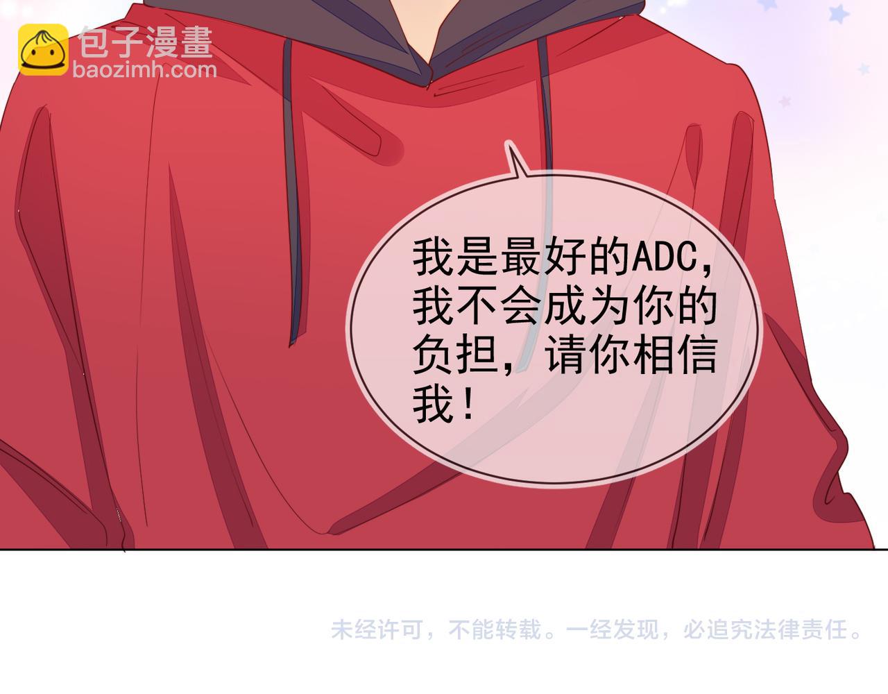 雙殺 - 第22話 你喜歡我什麼(2/2) - 7