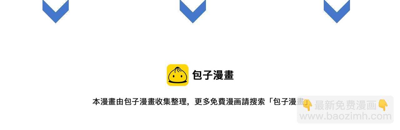 雙殺 - 第22話 你喜歡我什麼(2/2) - 5