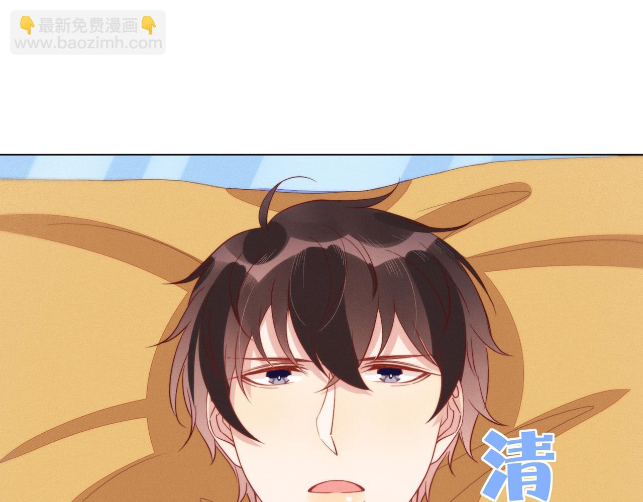 雙殺 - 第24話 謝謝，不需要(1/2) - 4