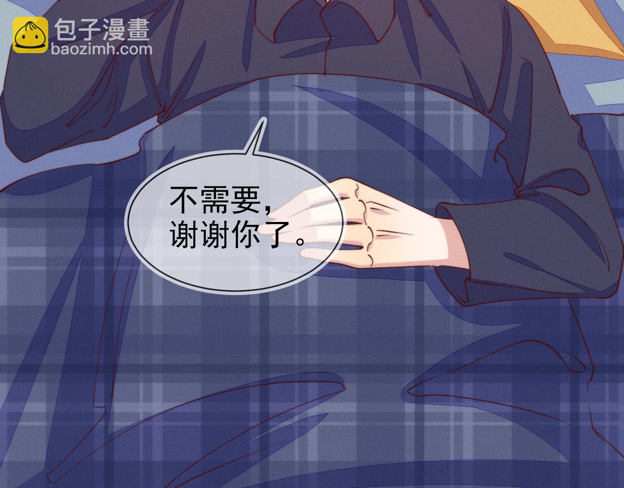 雙殺 - 第24話 謝謝，不需要(1/2) - 8