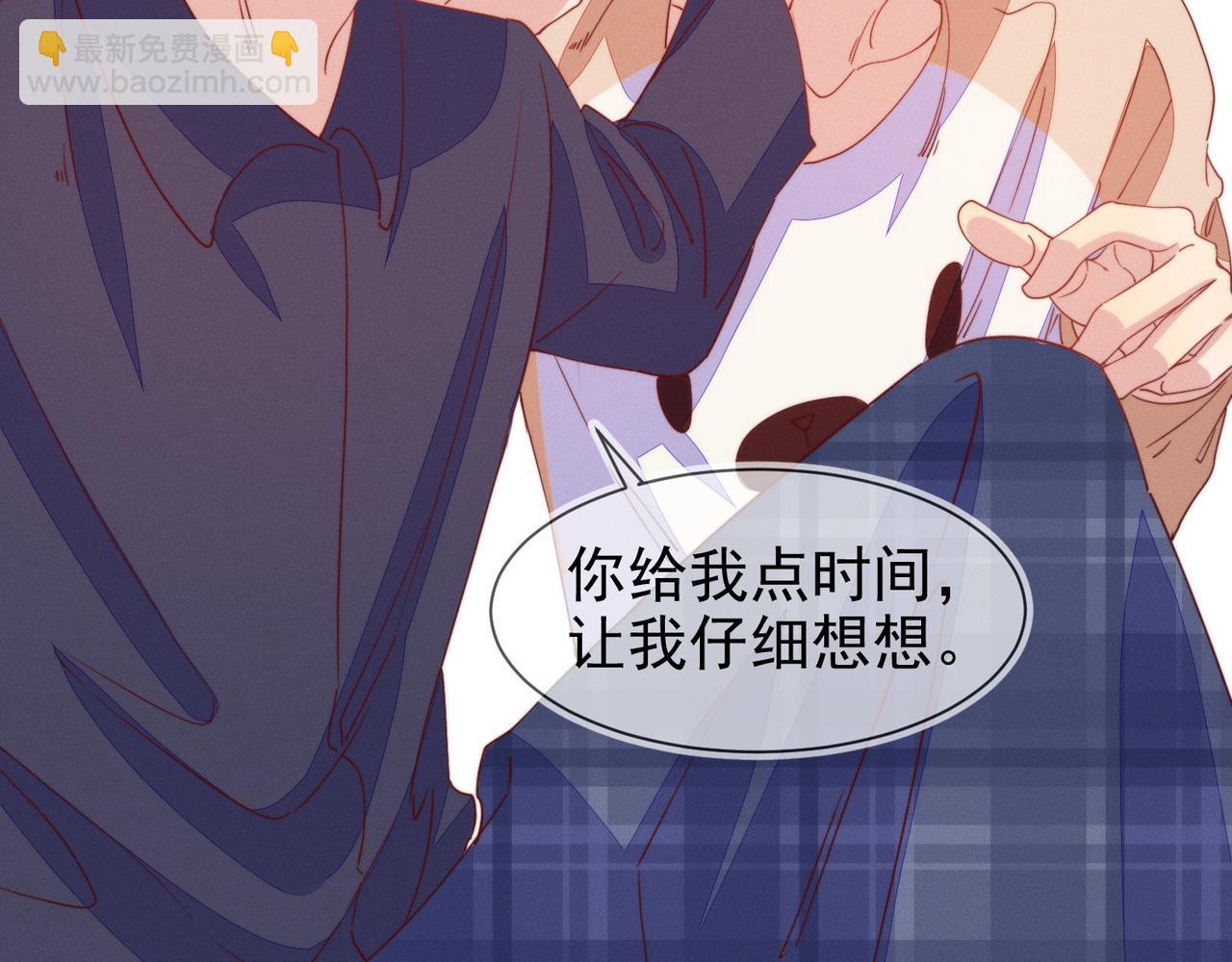 雙殺 - 第24話 謝謝，不需要(2/2) - 5