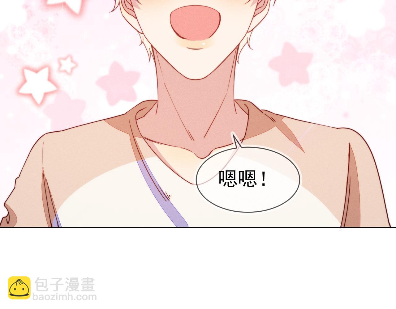 雙殺 - 第24話 謝謝，不需要(2/2) - 7