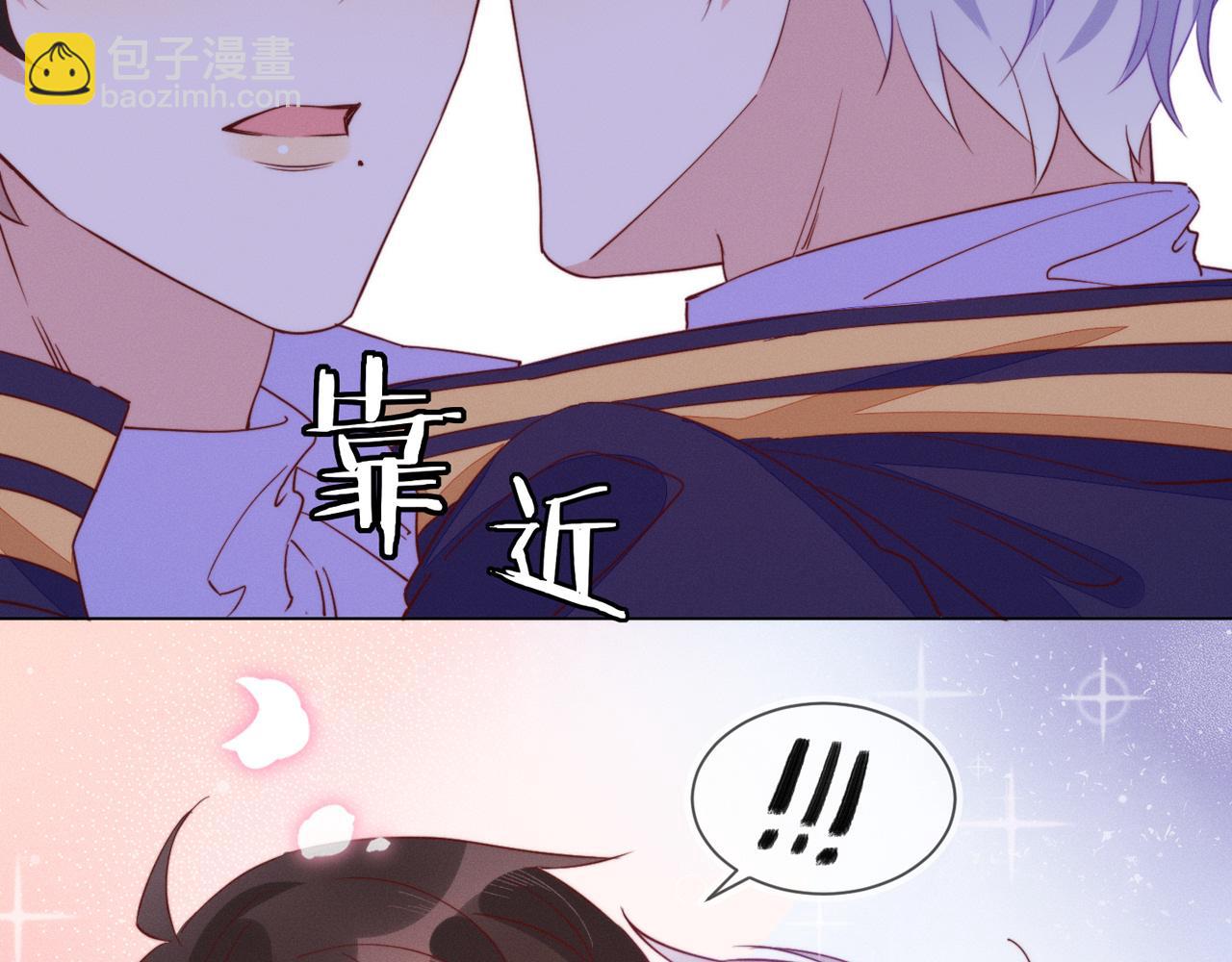 雙殺 - 第24話 謝謝，不需要(2/2) - 2