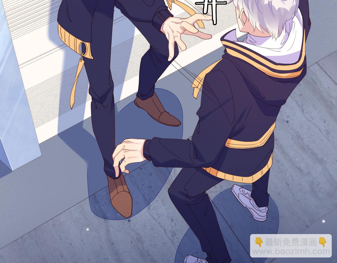 雙殺 - 第26話 男朋友的約法三章(1/3) - 3