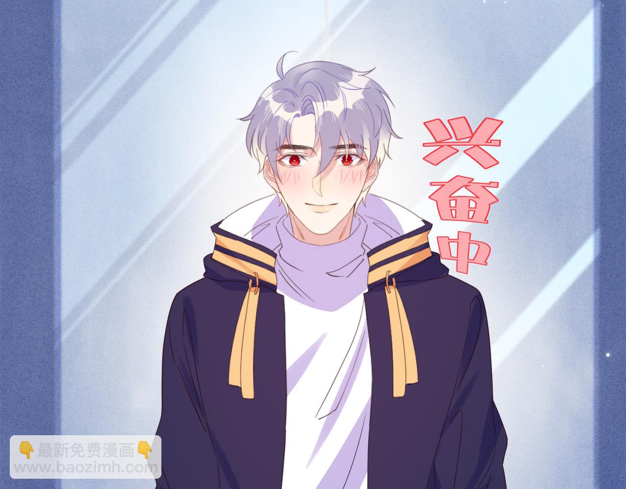 雙殺 - 第26話 男朋友的約法三章(1/3) - 5