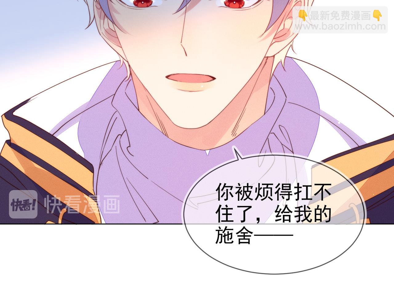 雙殺 - 第26話 男朋友的約法三章(1/3) - 2