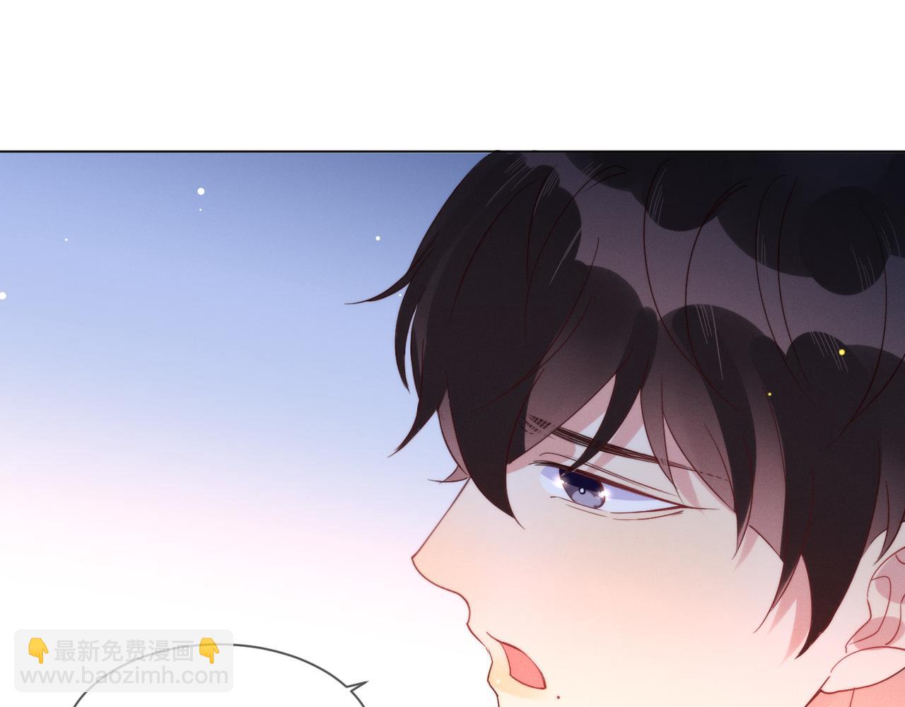 雙殺 - 第26話 男朋友的約法三章(1/3) - 3