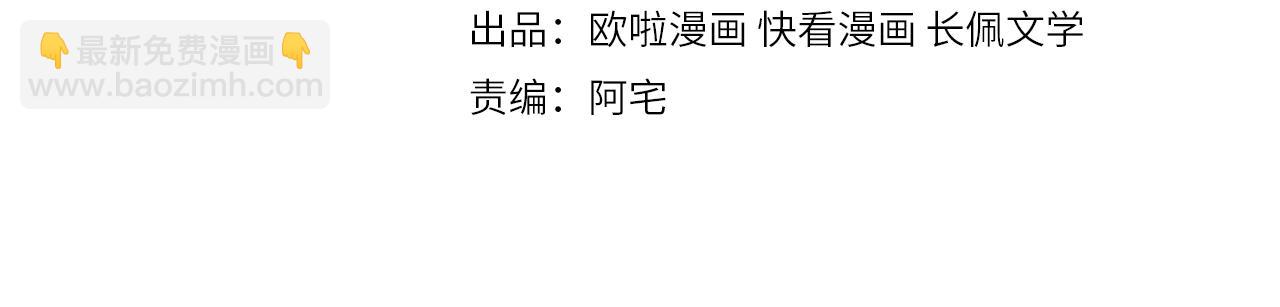 雙殺 - 第26話 男朋友的約法三章(1/3) - 4