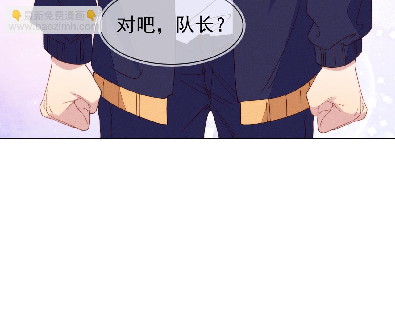 雙殺 - 第26話 男朋友的約法三章(1/3) - 2