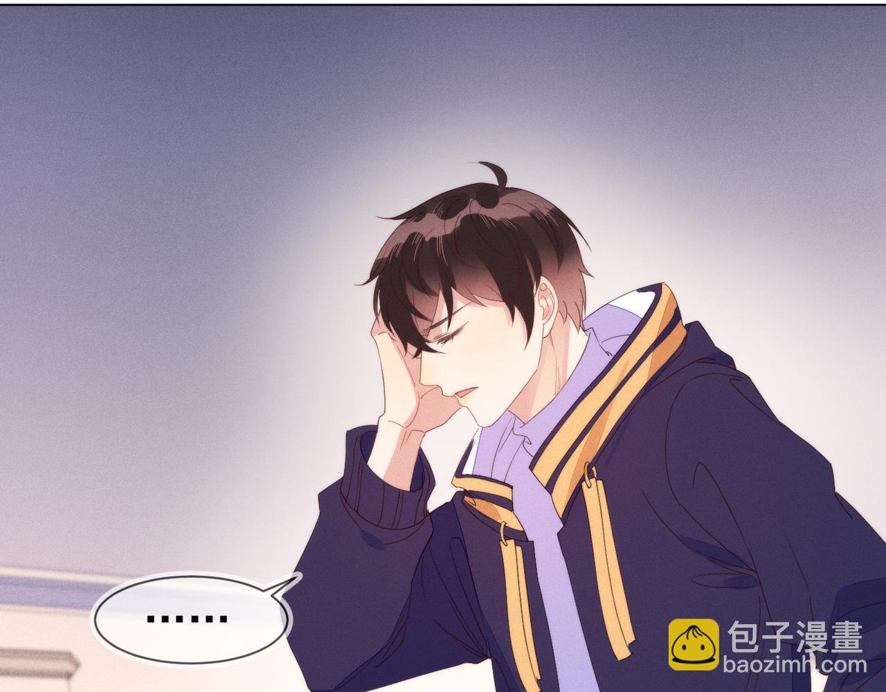 雙殺 - 第26話 男朋友的約法三章(1/3) - 3