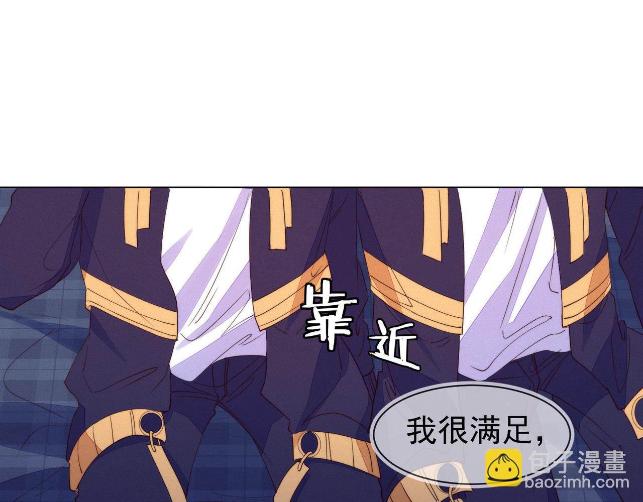 雙殺 - 第26話 男朋友的約法三章(1/3) - 5