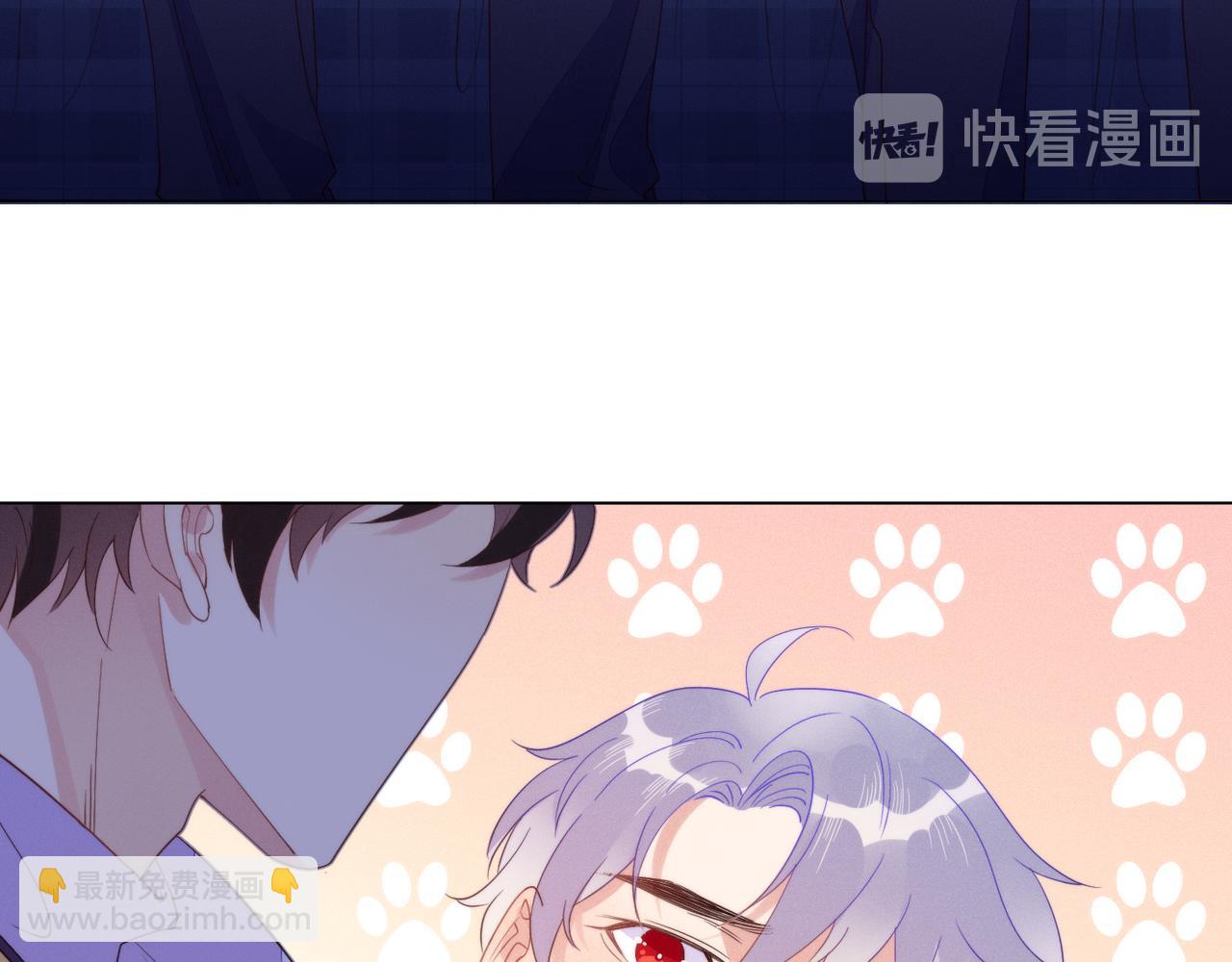 雙殺 - 第26話 男朋友的約法三章(1/3) - 8