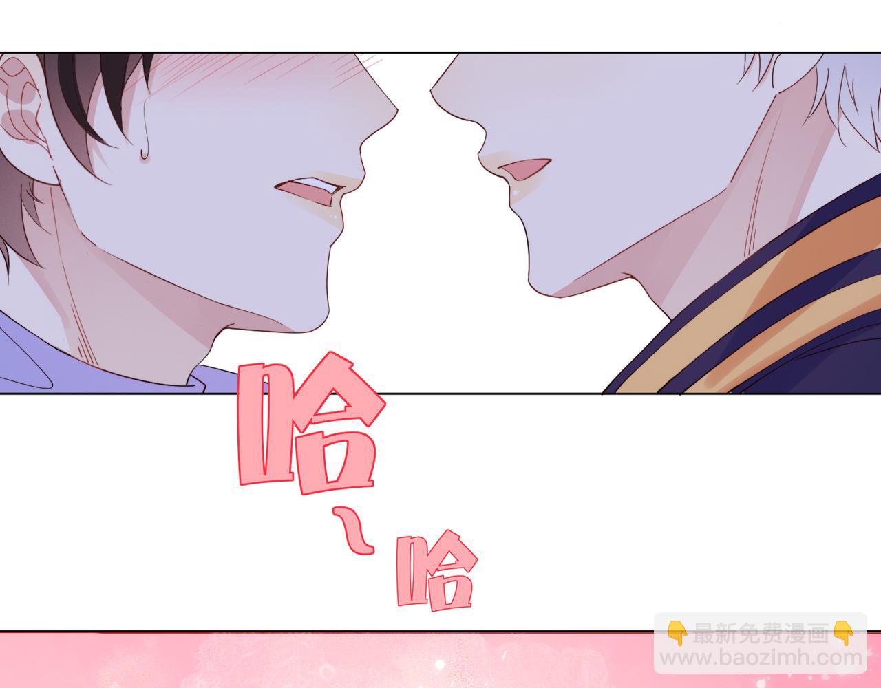 雙殺 - 第26話 男朋友的約法三章(1/3) - 5