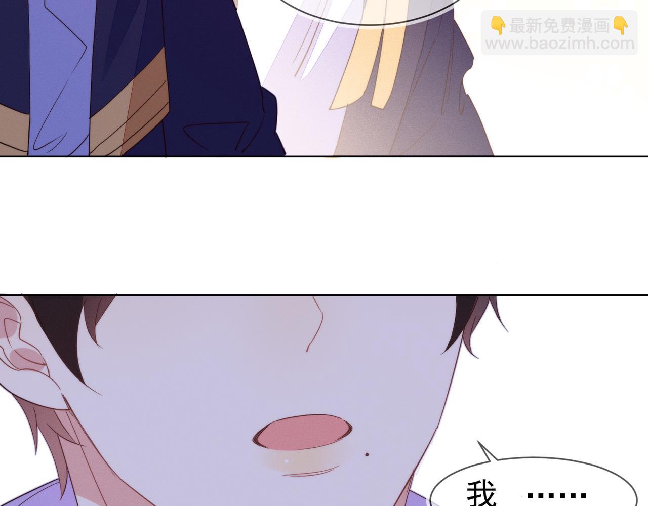 雙殺 - 第26話 男朋友的約法三章(1/3) - 2