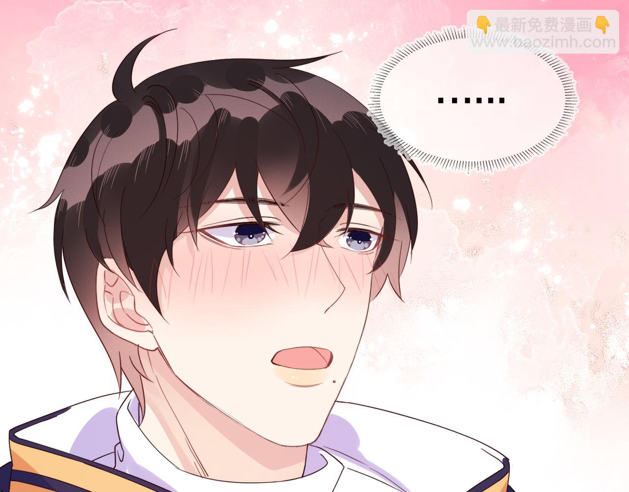 雙殺 - 第26話 男朋友的約法三章(1/3) - 6