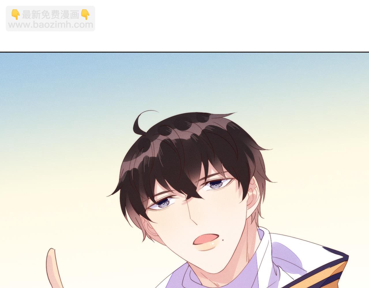 雙殺 - 第26話 男朋友的約法三章(2/3) - 6