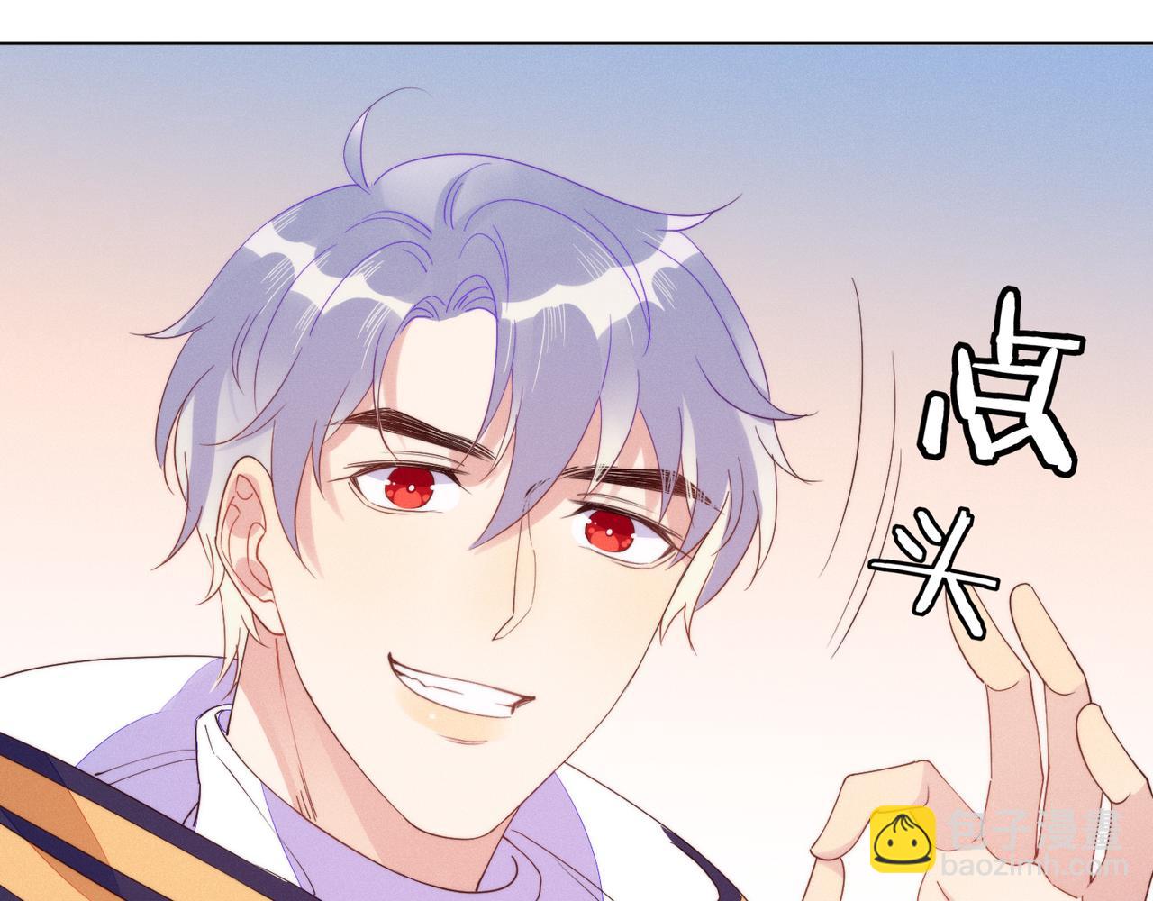 雙殺 - 第26話 男朋友的約法三章(2/3) - 8