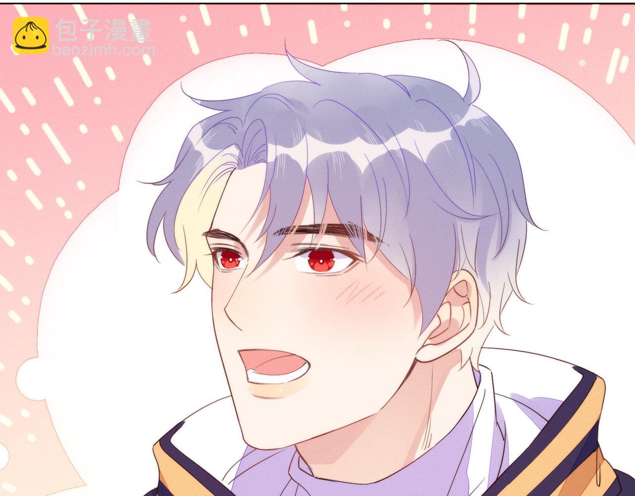 雙殺 - 第26話 男朋友的約法三章(2/3) - 4