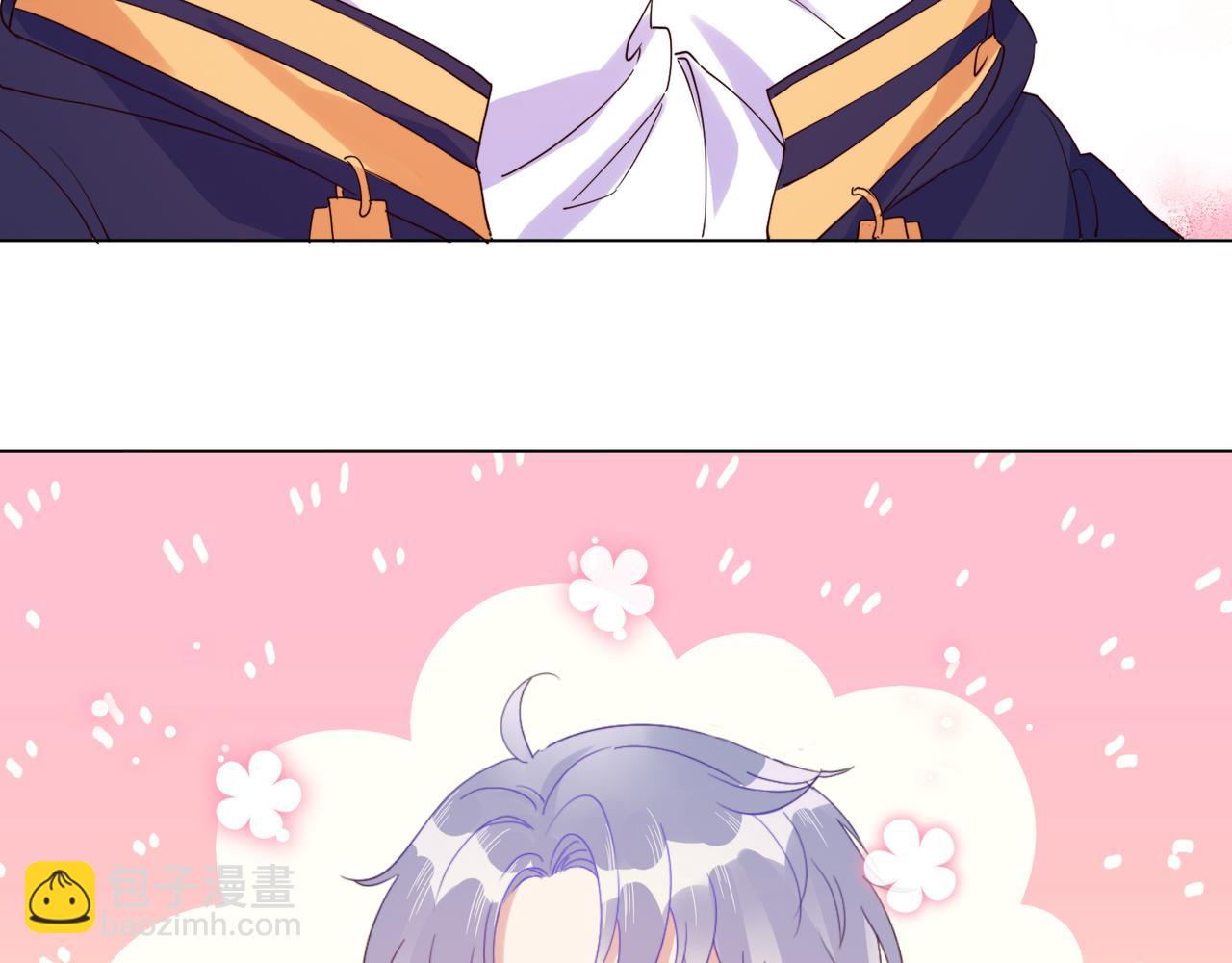 雙殺 - 第26話 男朋友的約法三章(1/3) - 7