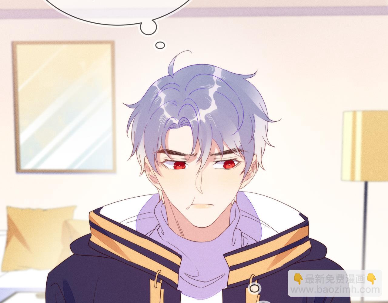 雙殺 - 第26話 男朋友的約法三章(2/3) - 5