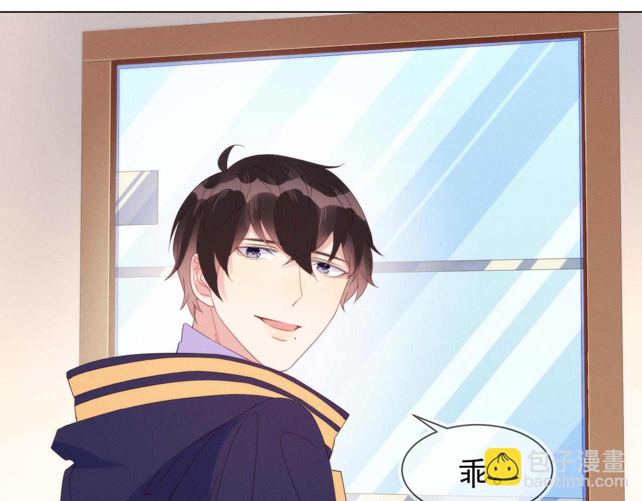 雙殺 - 第26話 男朋友的約法三章(2/3) - 7