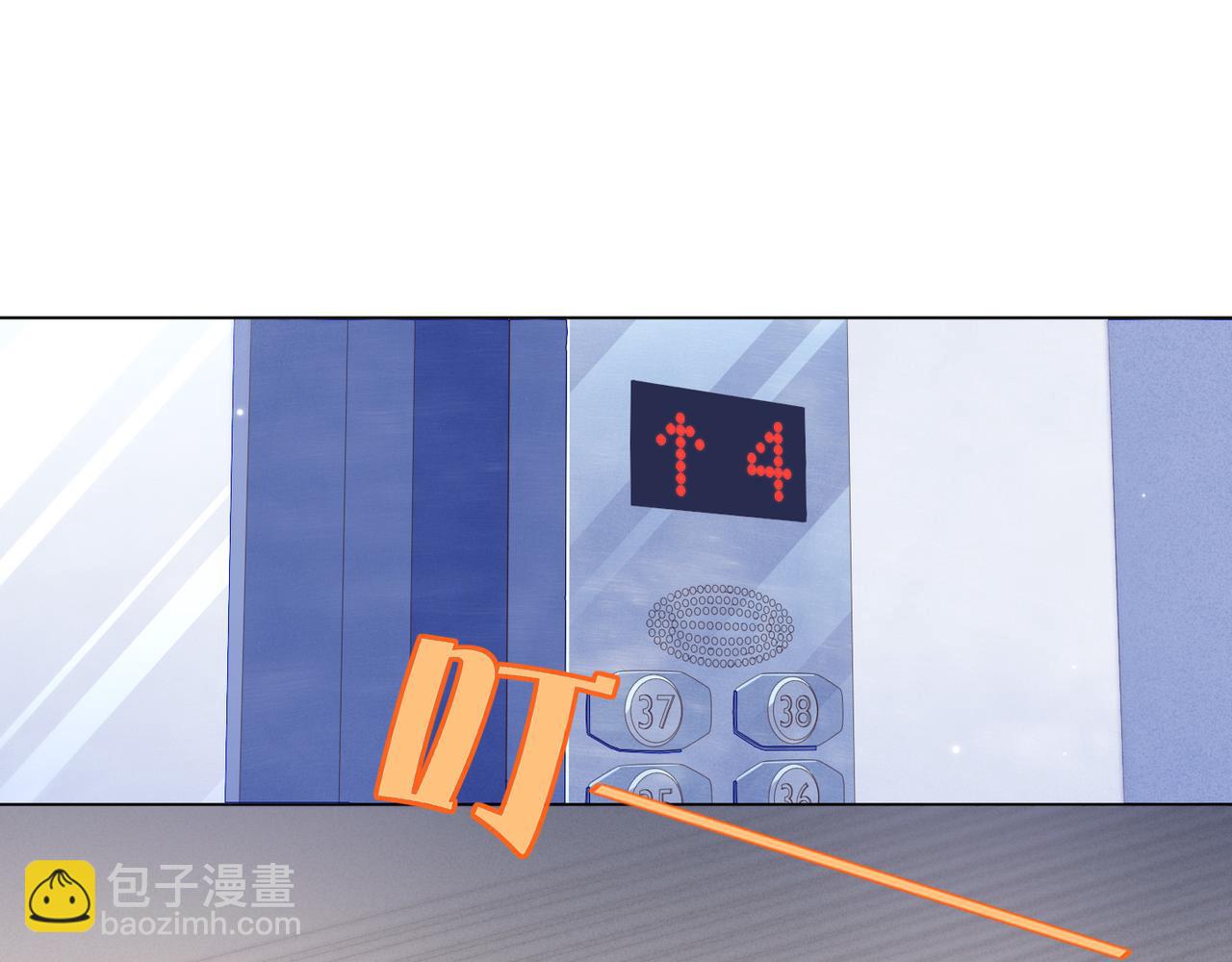 雙殺 - 第26話 男朋友的約法三章(1/3) - 1