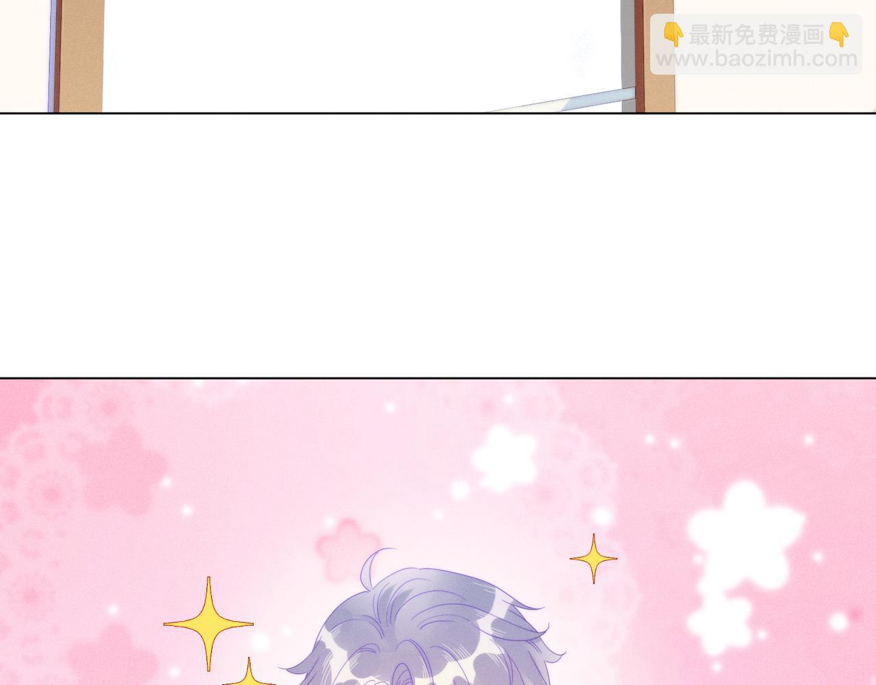 雙殺 - 第26話 男朋友的約法三章(2/3) - 4