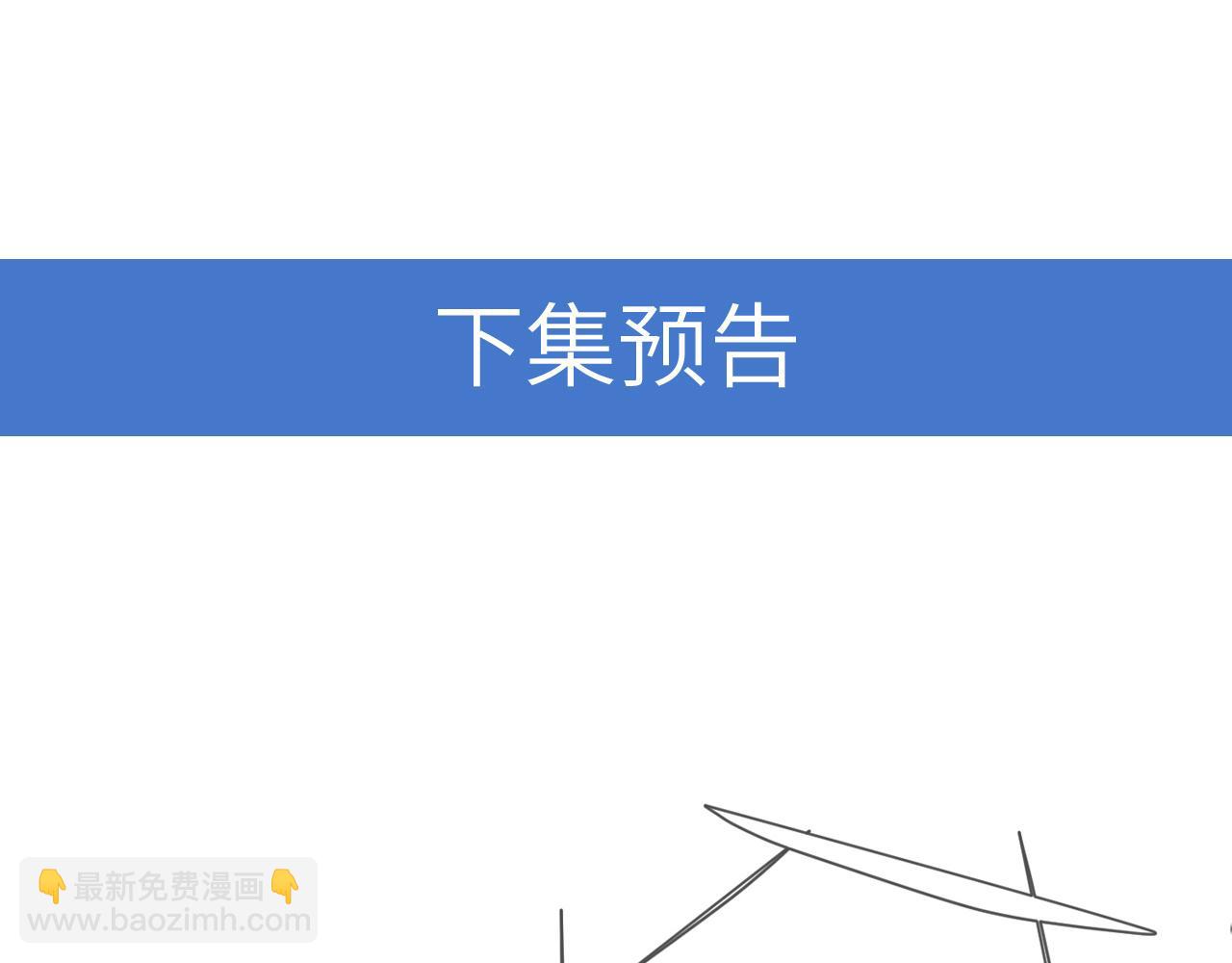 雙殺 - 第26話 男朋友的約法三章(2/3) - 7