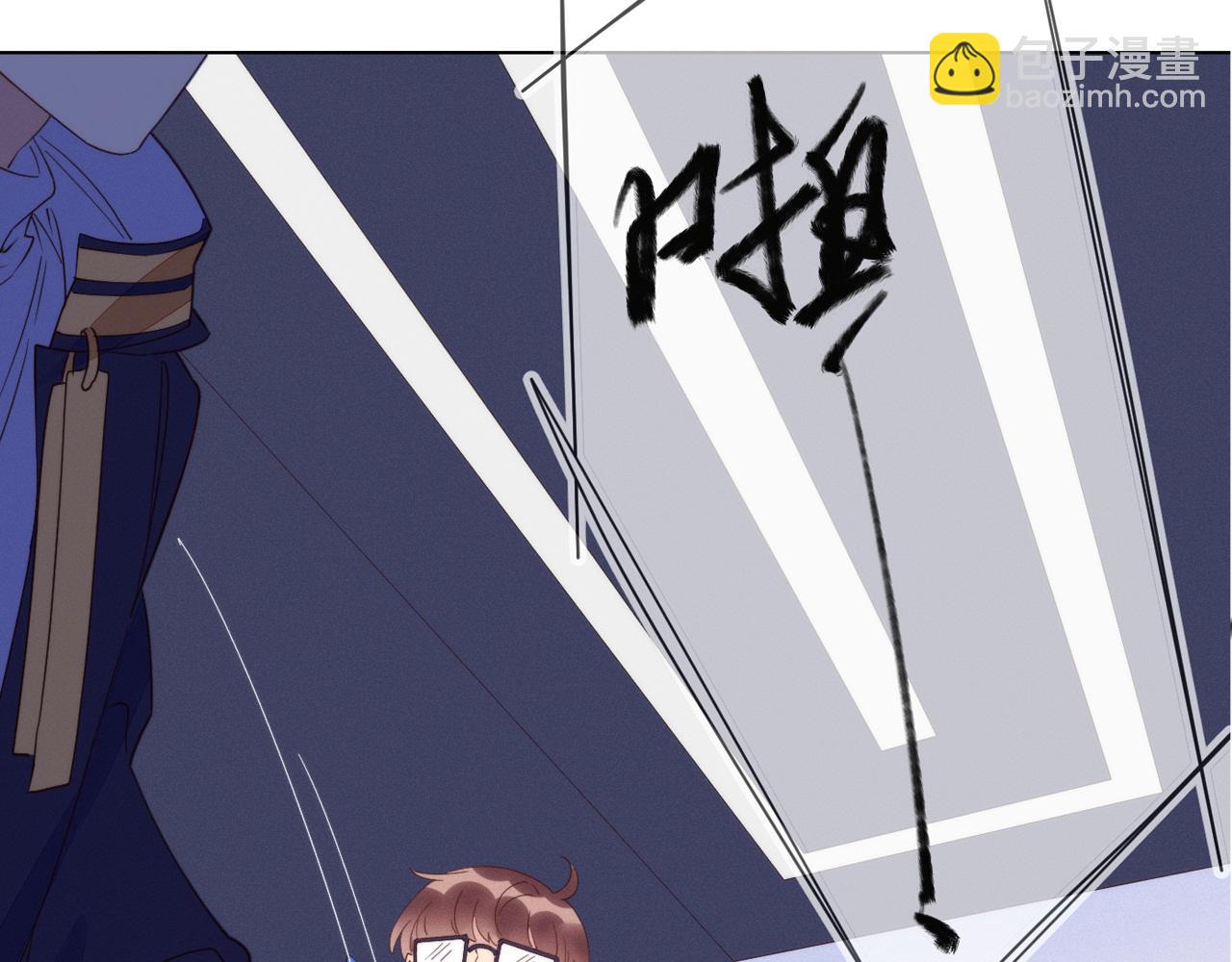 雙殺 - 第26話 男朋友的約法三章(2/3) - 8