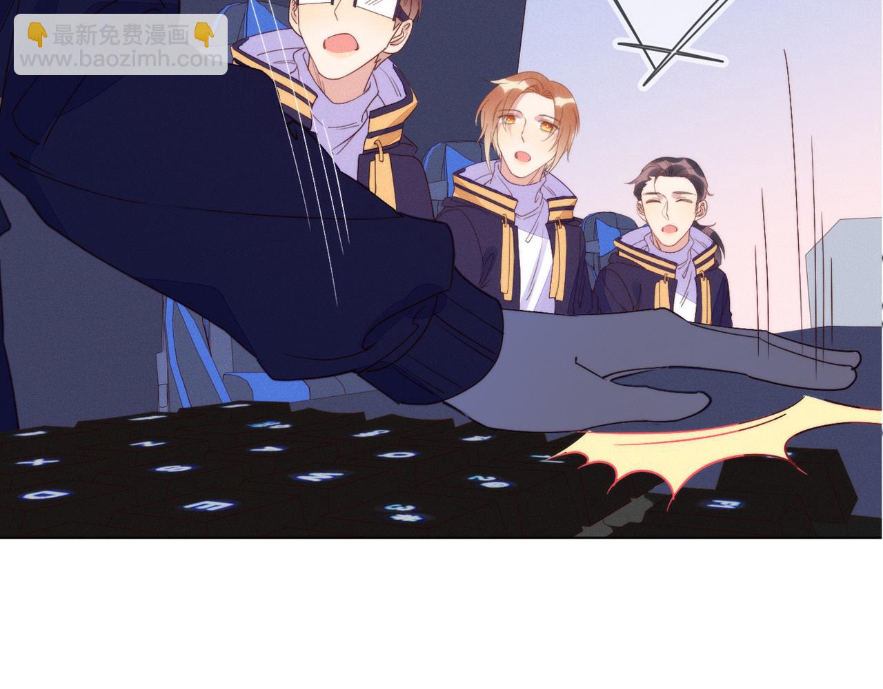 雙殺 - 第26話 男朋友的約法三章(2/3) - 1