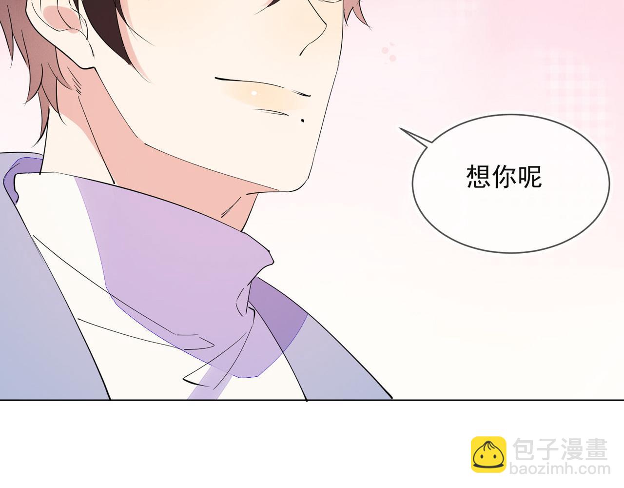 雙殺 - 第28話 封燦衝冠一怒爲紅顏(3/3) - 3