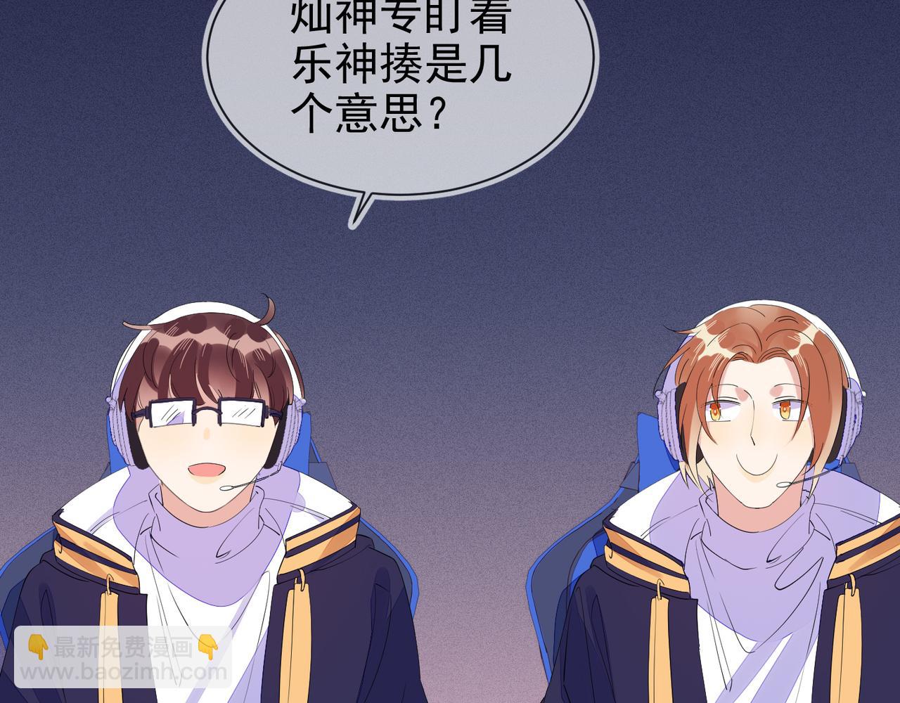 雙殺 - 第28話 封燦衝冠一怒爲紅顏(1/3) - 7