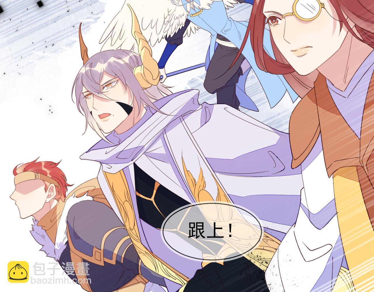 雙殺 - 第28話 封燦衝冠一怒爲紅顏(1/3) - 3