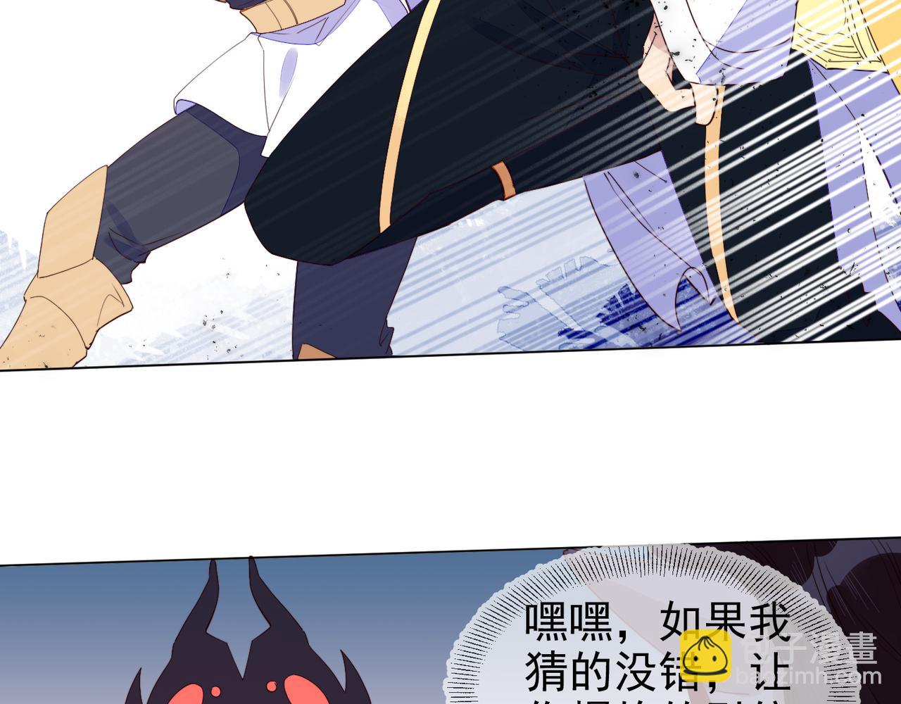 雙殺 - 第28話 封燦衝冠一怒爲紅顏(1/3) - 4