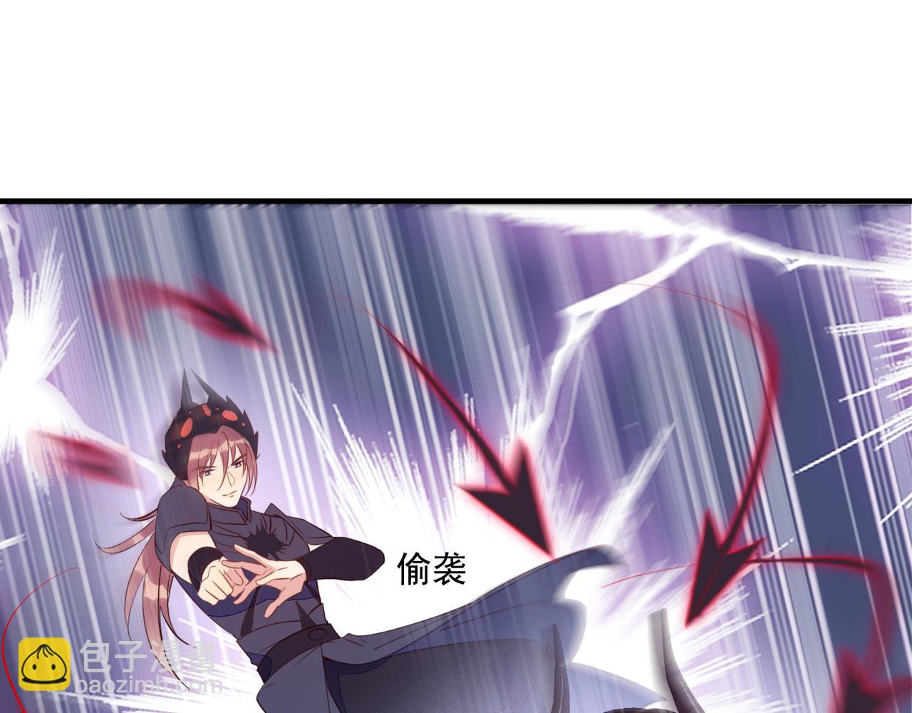 雙殺 - 第28話 封燦衝冠一怒爲紅顏(2/3) - 5