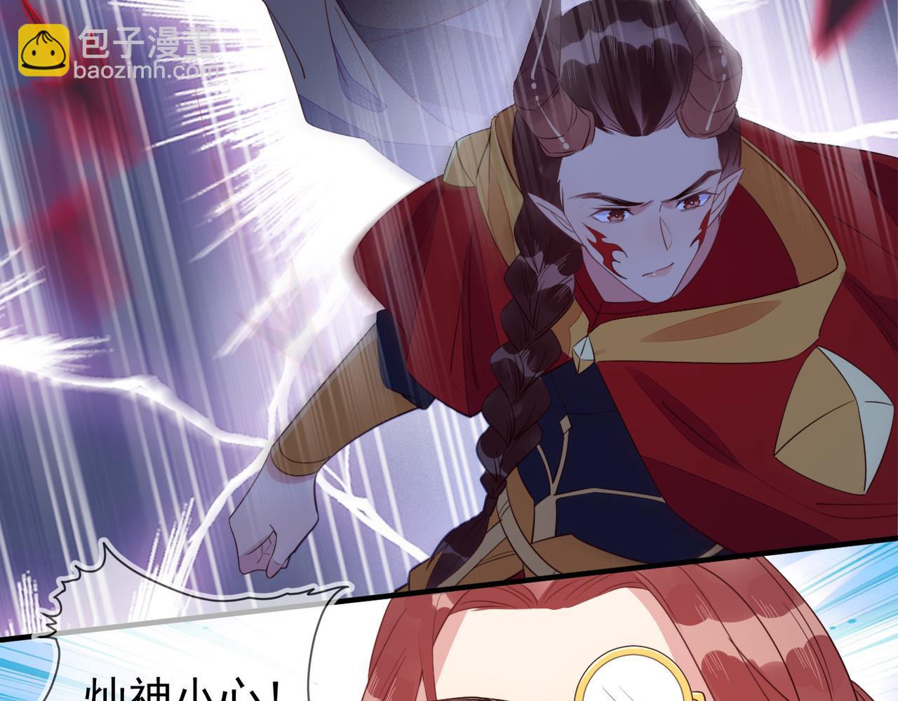 雙殺 - 第28話 封燦衝冠一怒爲紅顏(2/3) - 6