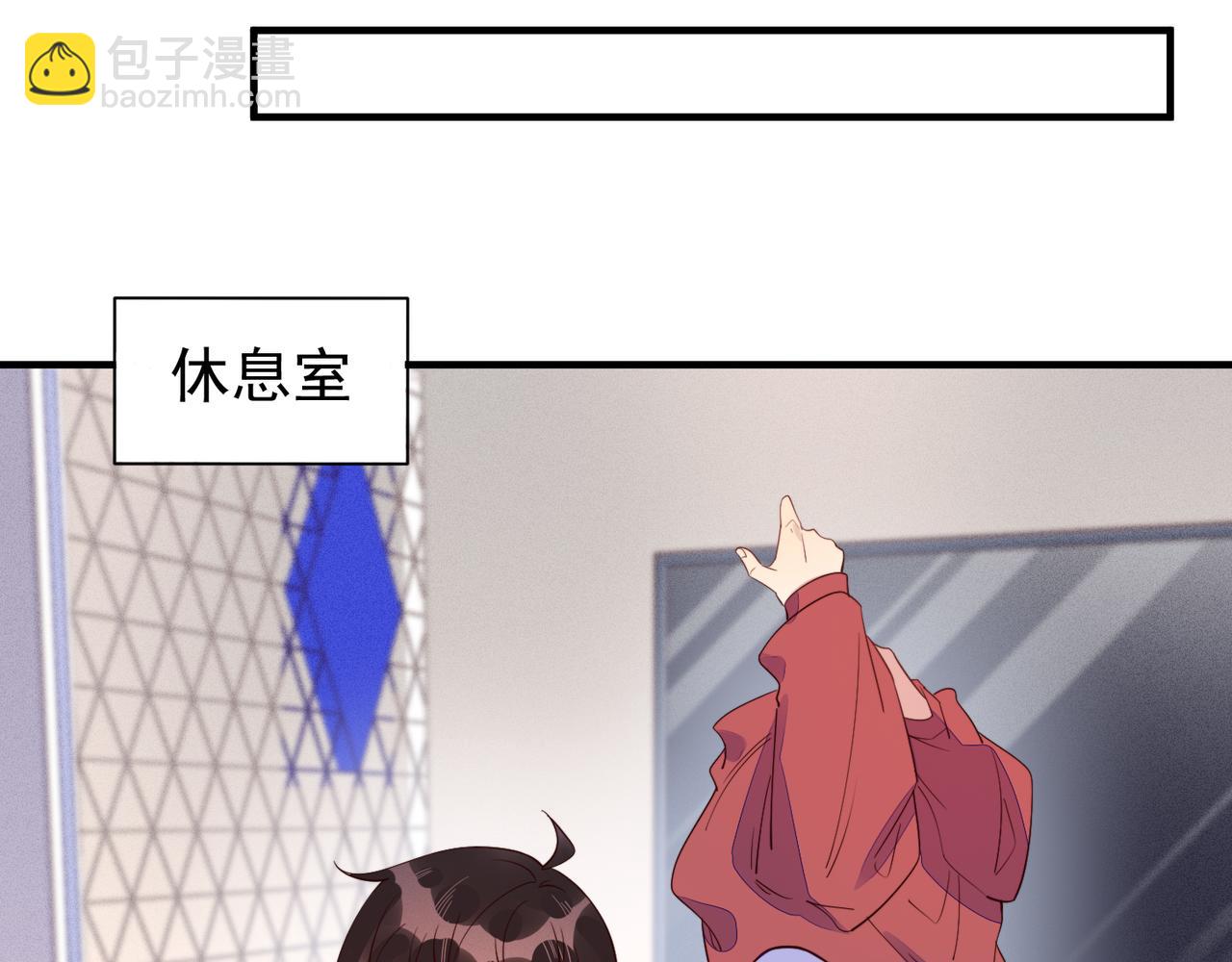 雙殺 - 第28話 封燦衝冠一怒爲紅顏(2/3) - 7