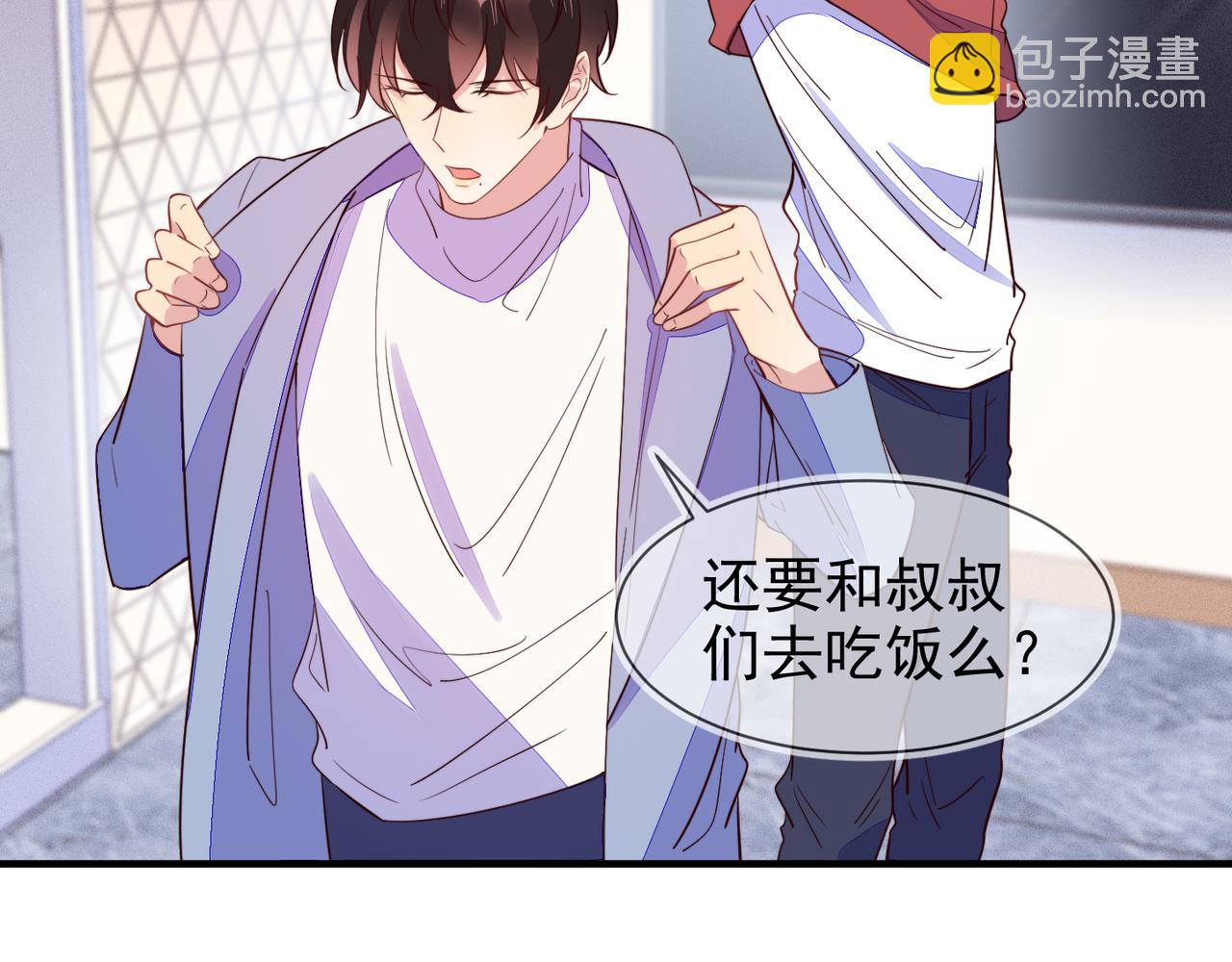 雙殺 - 第28話 封燦衝冠一怒爲紅顏(2/3) - 8