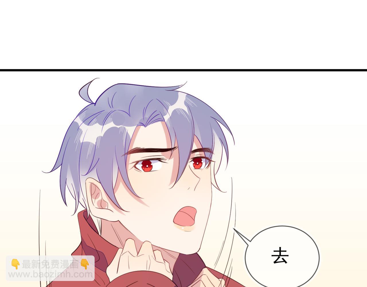 雙殺 - 第28話 封燦衝冠一怒爲紅顏(2/3) - 1