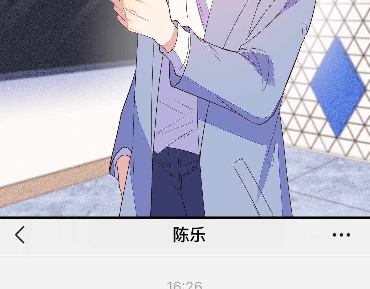 雙殺 - 第28話 封燦衝冠一怒爲紅顏(2/3) - 4