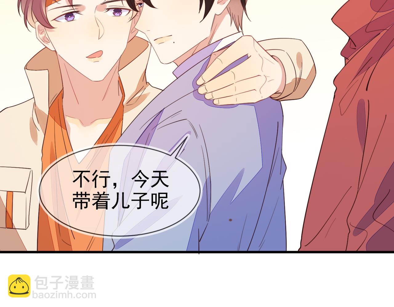 雙殺 - 第28話 封燦衝冠一怒爲紅顏(2/3) - 3