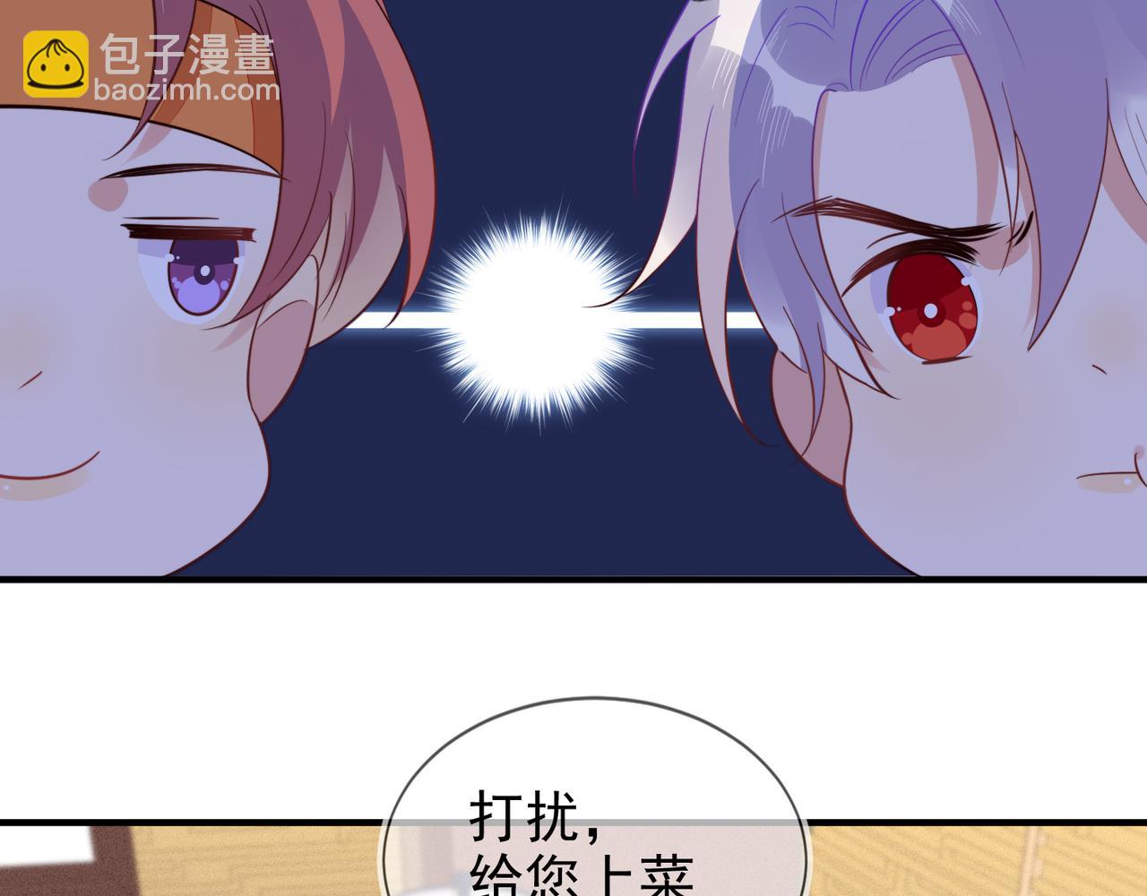 雙殺 - 第28話 封燦衝冠一怒爲紅顏(2/3) - 6