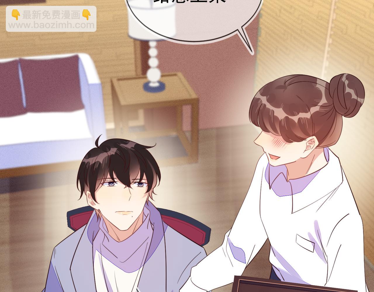 雙殺 - 第28話 封燦衝冠一怒爲紅顏(2/3) - 7