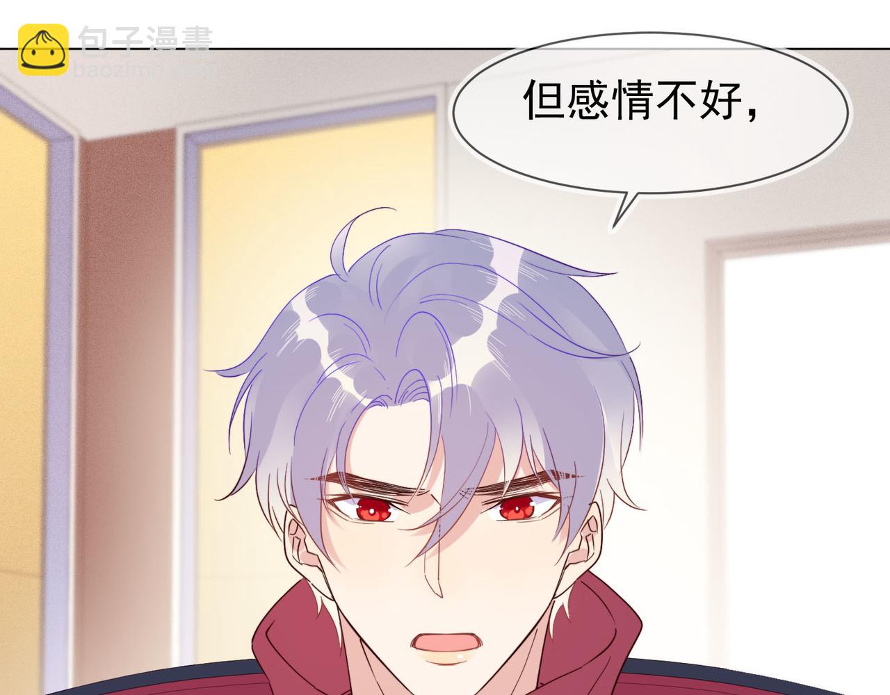 雙殺 - 第28話 封燦衝冠一怒爲紅顏(2/3) - 3