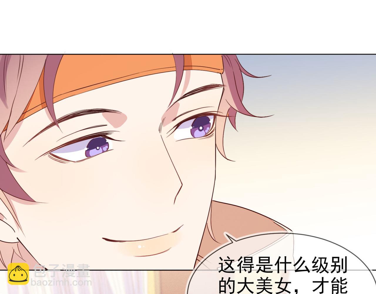 雙殺 - 第28話 封燦衝冠一怒爲紅顏(2/3) - 5