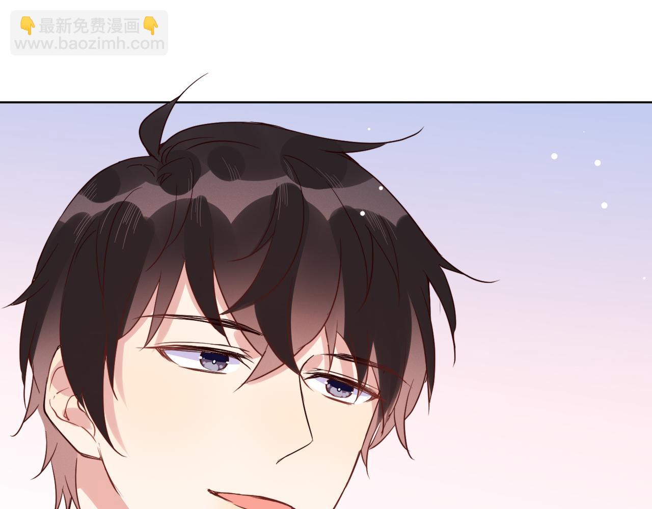 雙殺 - 第30話 程肅年的前任(1/2) - 2