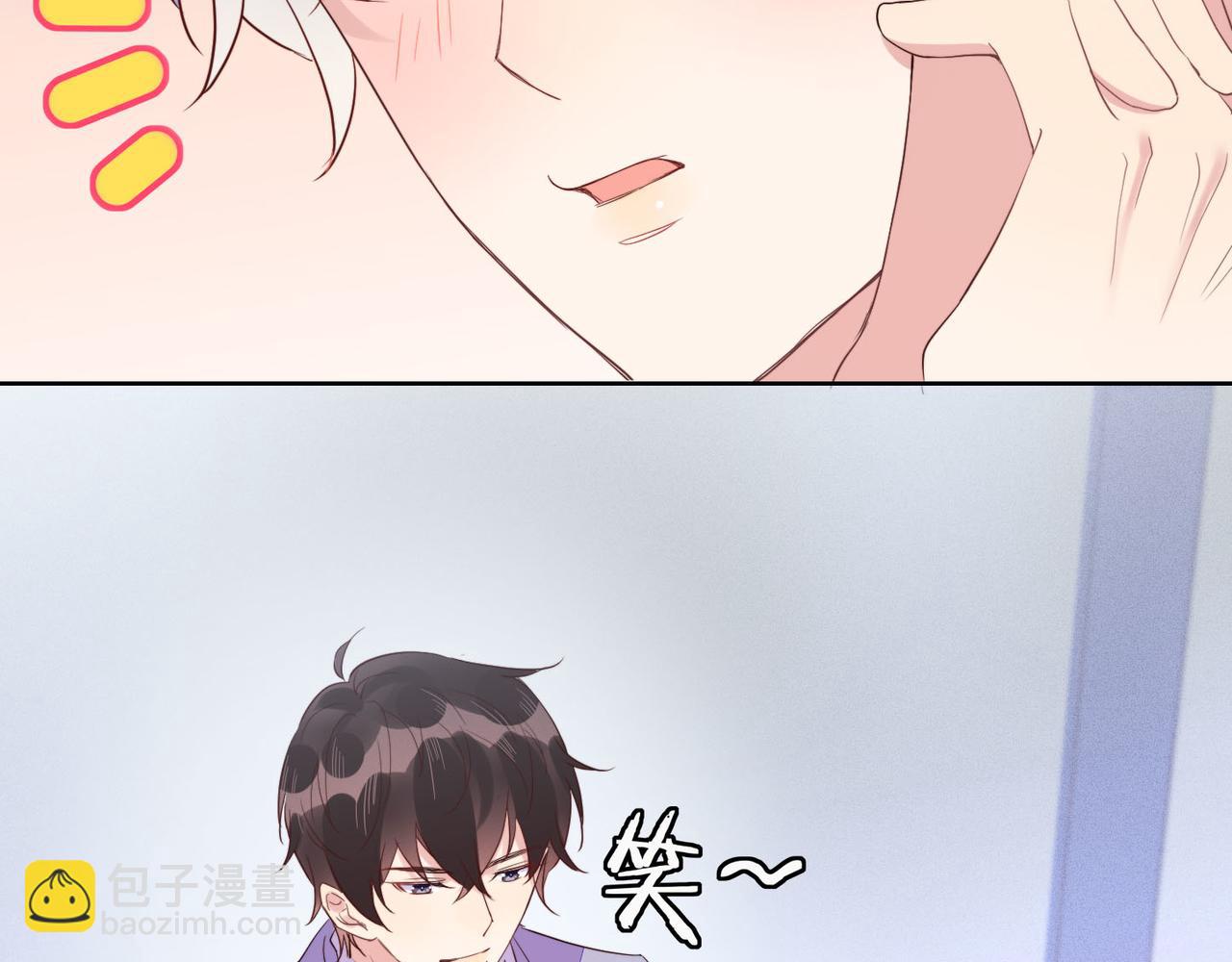 雙殺 - 第30話 程肅年的前任(1/2) - 2